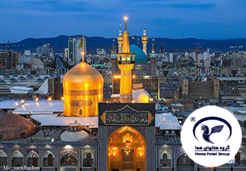 الْحَرَمُ الرِّضَاوِيُّ الشَّرِيف (ع)