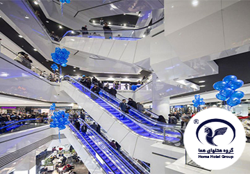 Armitaj Mall Mashhad