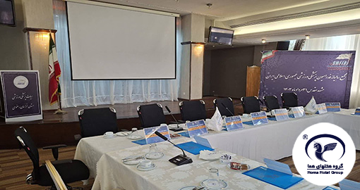 Firoozeh Conference Hall