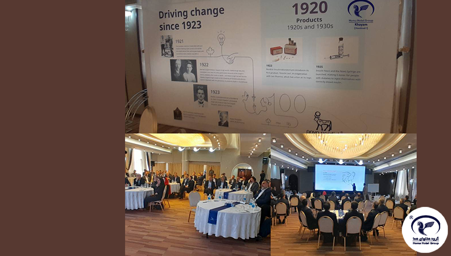 همایش شرکت نو نوردیسک در سالن فیروزه هتل هما خیام