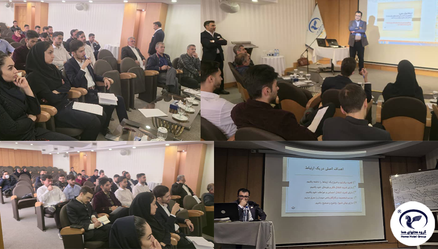 برگزاری کلاس اخلاق حرفه‌ای در سازمان