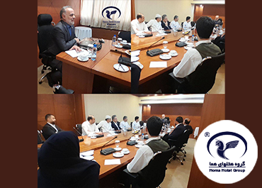 نشست صمیمی برای ارتقای بهره‌وری و همدلی در هتل‌های هما